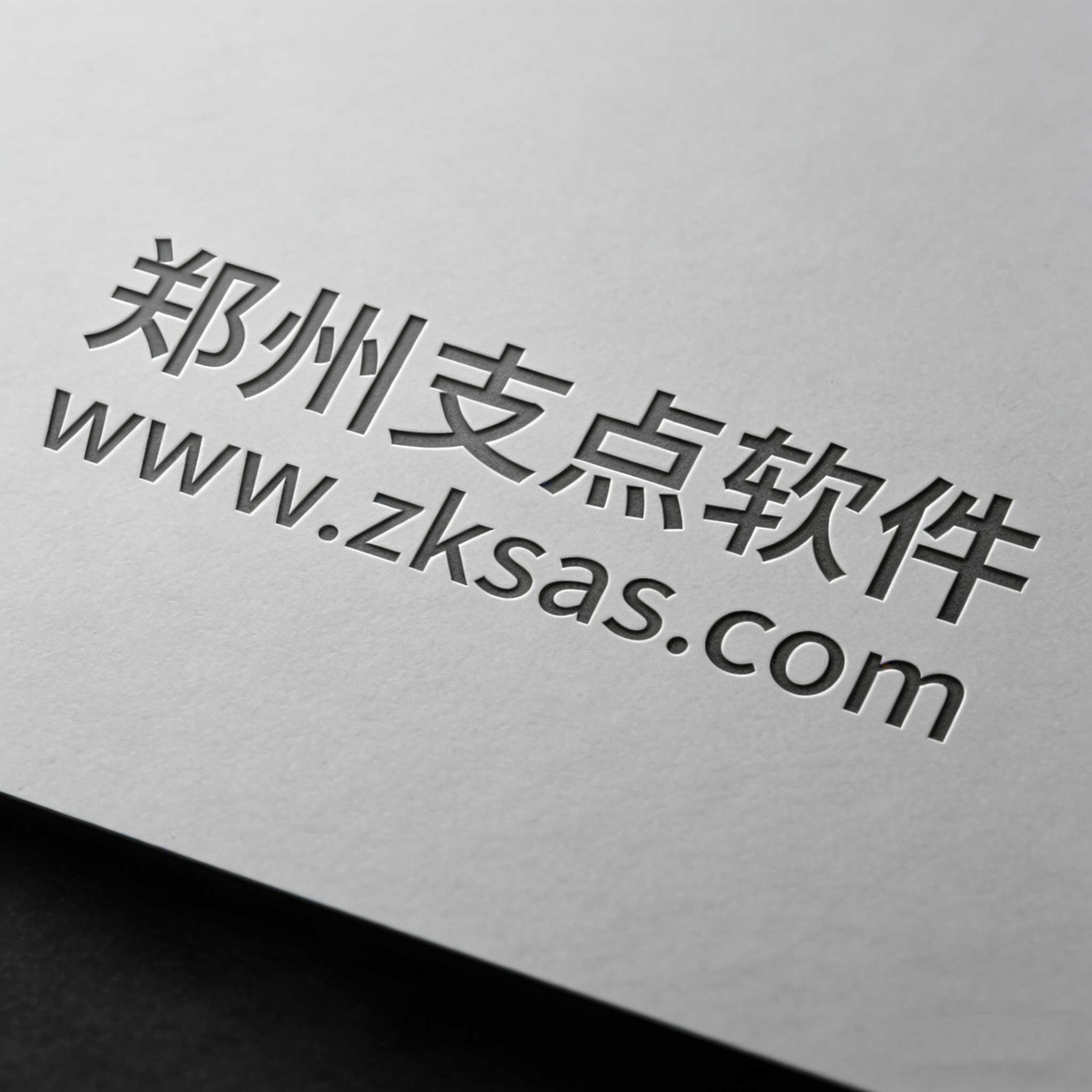 足疗行业数字化转型加速：智能排钟与技师管理解决方案成破局关键